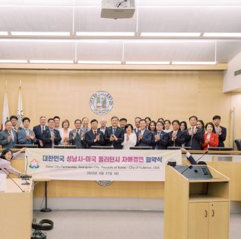 Fullerton Seongman City Sisterhood Ceremony